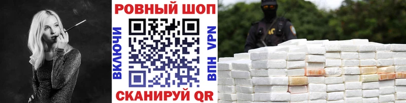 Как найти наркотики Воронеж Гашиш  МАРИХУАНА  Alpha-PVP  Мефедрон  АМФ  КОКАИН 