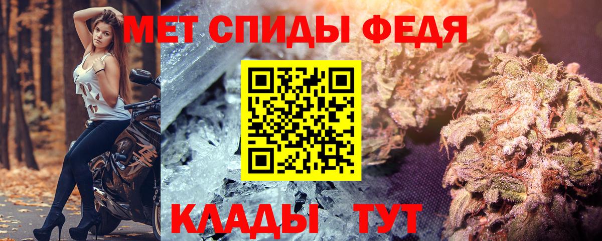 Амфетамин Premium Воронеж