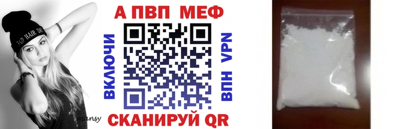 цена Воронеж Альфа ПВП СК