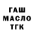 Метадон белоснежный Atey Ubaydullayev