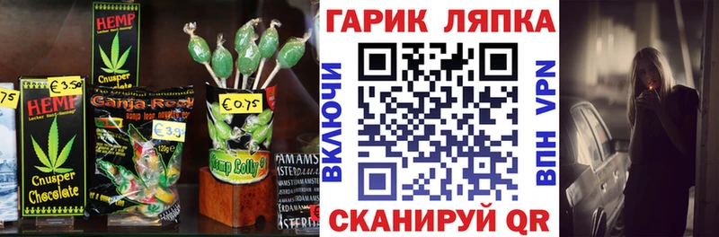 KRAKEN ссылки  Воронеж  Cannafood марихуана 