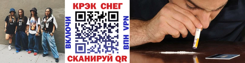 гидра зеркало  Воронеж  КОКАИН 98% 