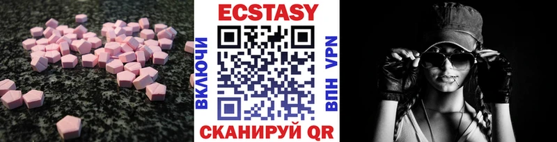 Экстази mix  Воронеж 