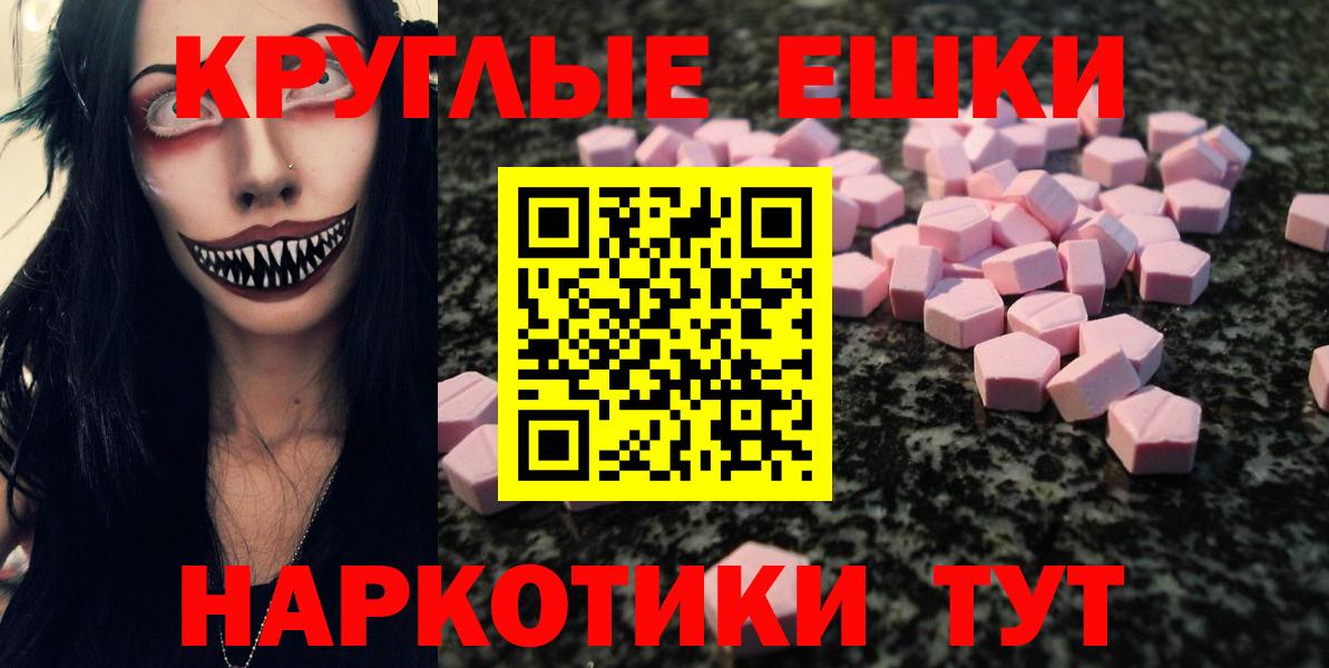 Экстази бентли Воронеж