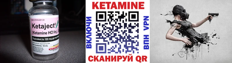 Кетамин ketamine  ОМГ ОМГ ссылка  Воронеж  магазин продажи  