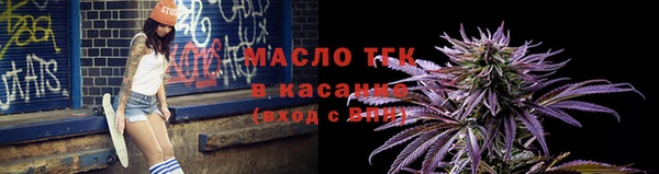 2c-b Абаза