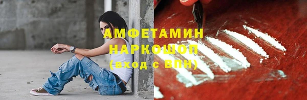 MESCALINE Кинешма