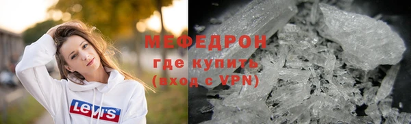 трава Абинск