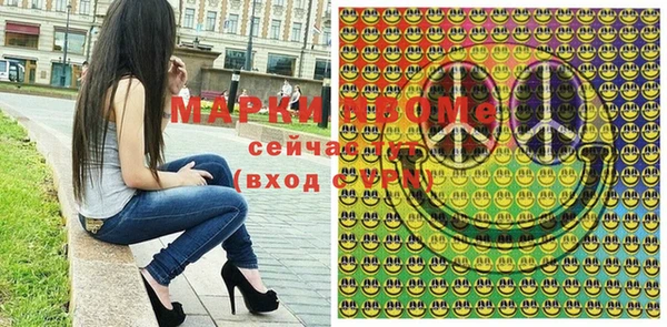 трава Абинск