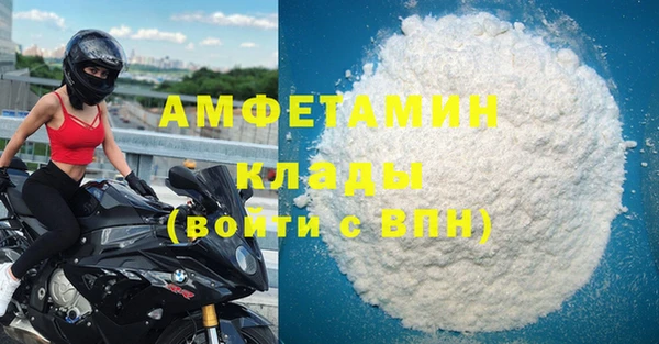 амф Абдулино
