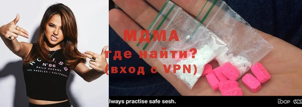 трава Абинск