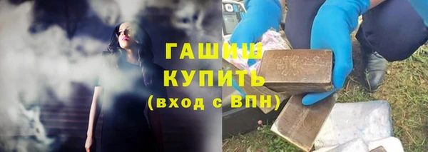 трава Абинск