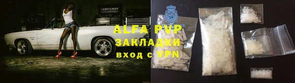 трава Абинск