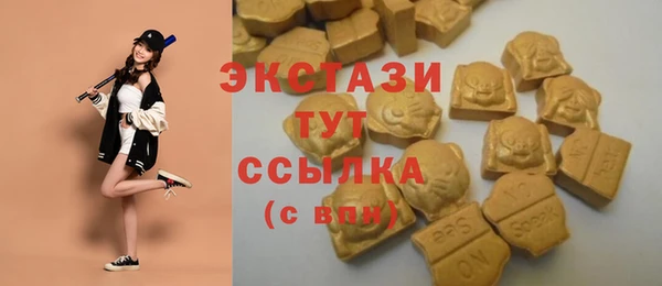 2c-b Абаза