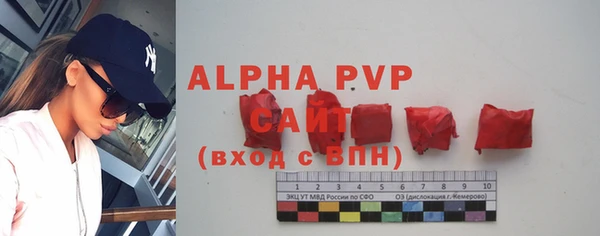 трава Абинск
