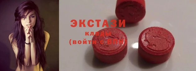амф Абдулино