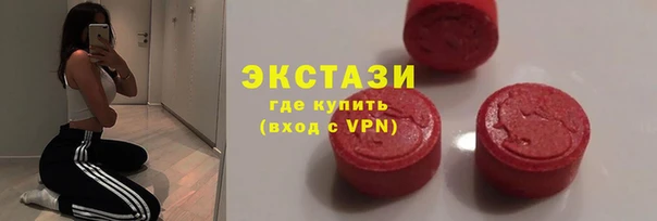 2c-b Абаза
