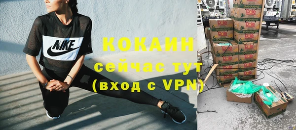 трава Абинск