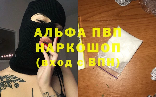 трава Абинск