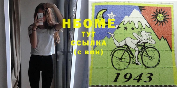 2c-b Абаза