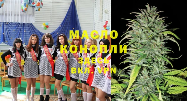 2c-b Абаза