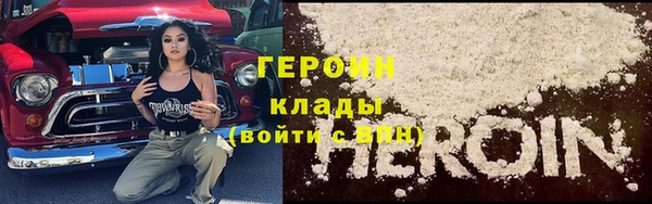 2c-b Абаза