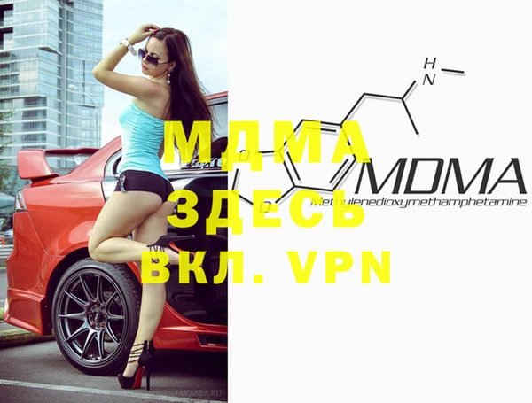 2c-b Абаза
