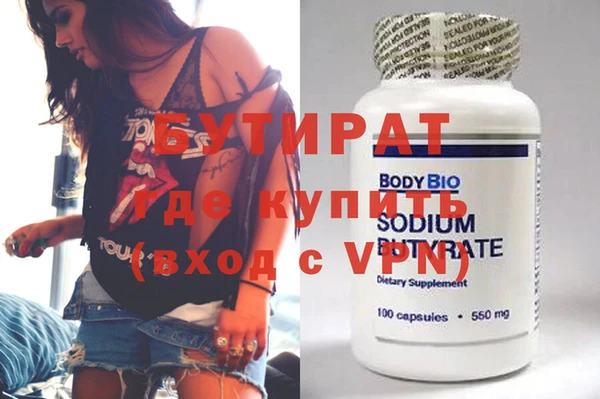 2c-b Абаза