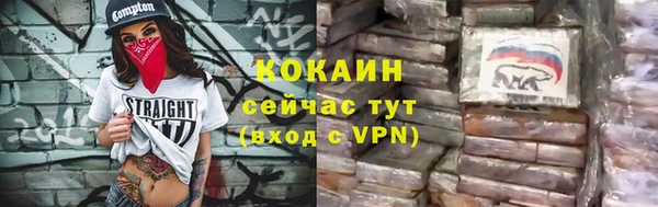 трава Абинск