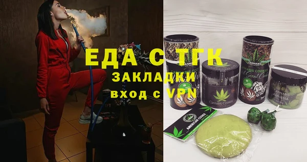 2c-b Абаза