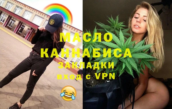 трава Абинск