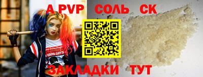 мяу мяу кристалл Кумертау