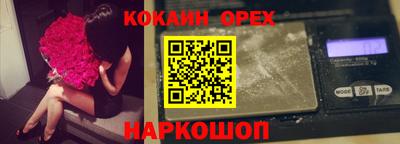 мяу мяу кристалл Кунгур