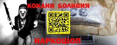 мяу мяу кристалл Кумертау