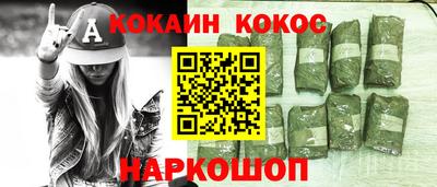 мяу мяу кристалл Кунгур