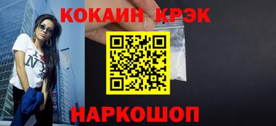 мяу мяу кристалл Кунгур
