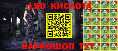 мяу мяу кристалл Кумертау