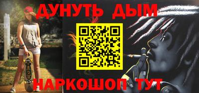 мяу мяу кристалл Кунгур