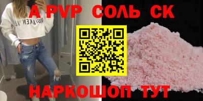 мяу мяу кристалл Кумертау