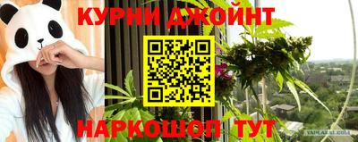 мяу мяу кристалл Кумертау