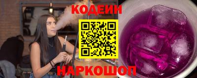 мяу мяу кристалл Кумертау