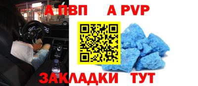 винт Кулебаки