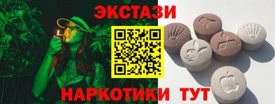 мяу мяу кристалл Кунгур