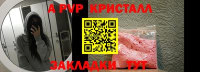 мяу мяу кристалл Кунгур