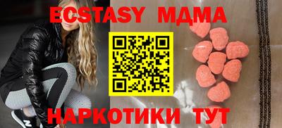 мяу мяу кристалл Кунгур