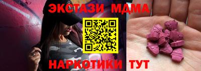 мяу мяу кристалл Кумертау