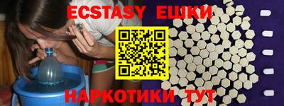 мяу мяу кристалл Кумертау