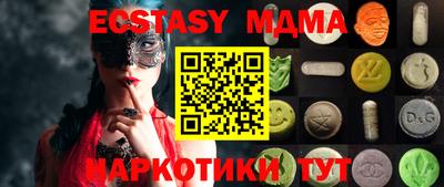 мяу мяу кристалл Кумертау