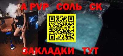 винт Кулебаки
