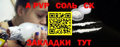 мяу мяу кристалл Кумертау